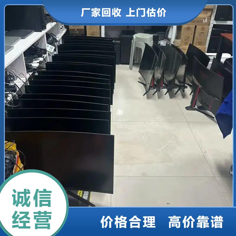 废旧物资回收在线咨询