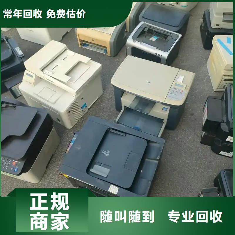 烂空调回收信赖