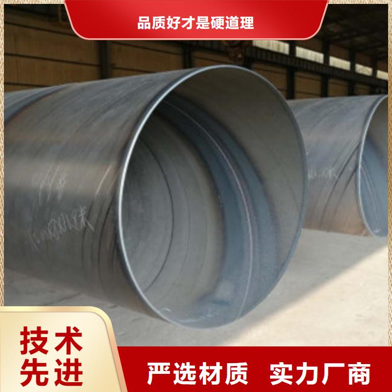 厚壁鋼管,精密管N年生產(chǎn)經(jīng)驗(yàn)