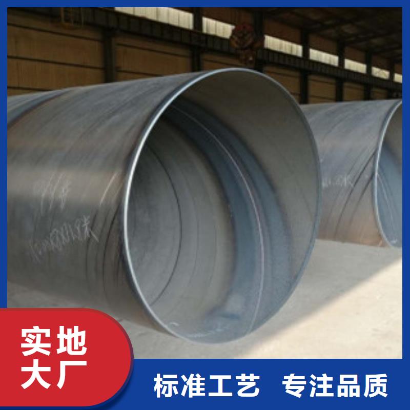 厚壁钢管异型钢管用好材做好产品