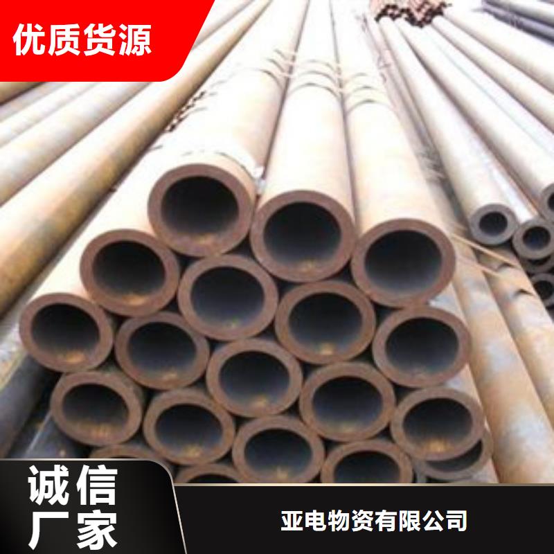 【厚壁钢管异型钢管工厂现货供应】
