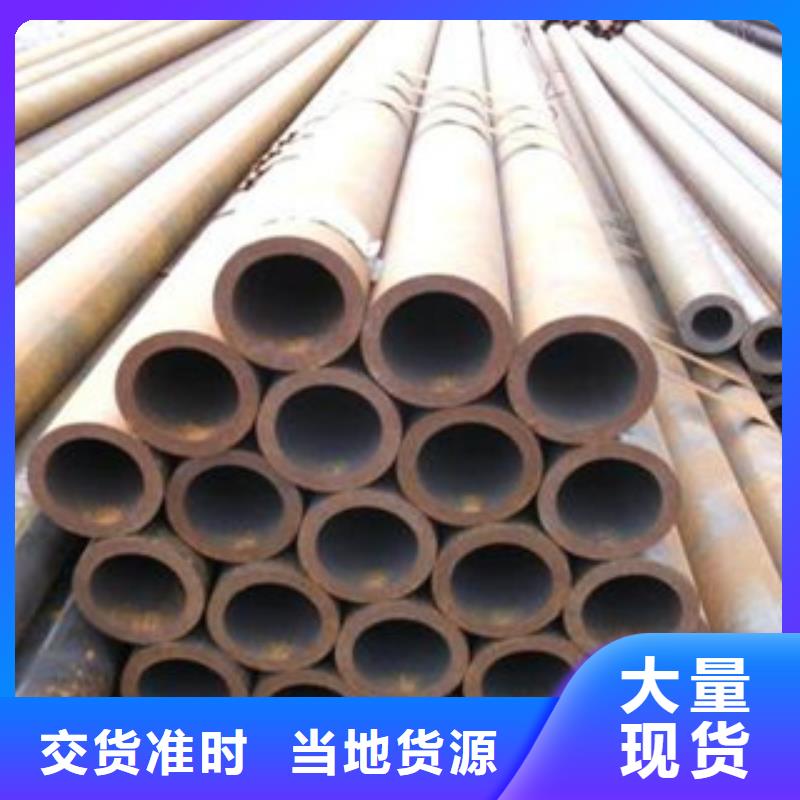 厚壁钢管无缝钢管源头厂家直销