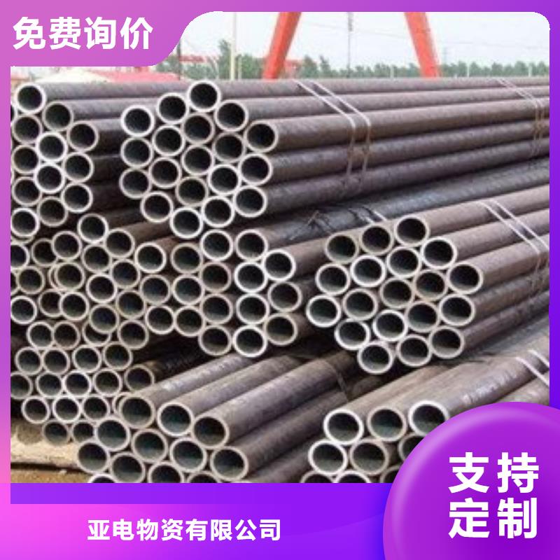 厚壁鋼管零切鋼管拒絕差價(jià)