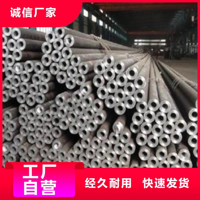 厚壁鋼管合金管精選好貨
