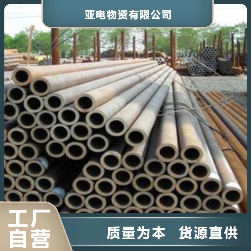 厚壁鋼管精密管安裝簡單
