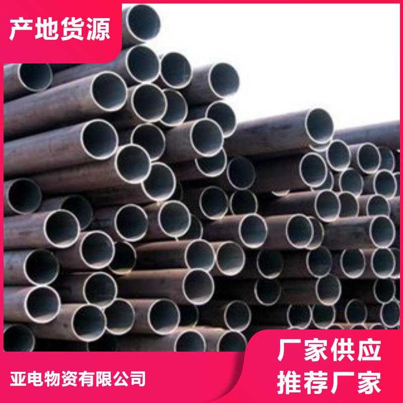 厚壁鋼管小口徑無縫鋼管質優(yōu)價保