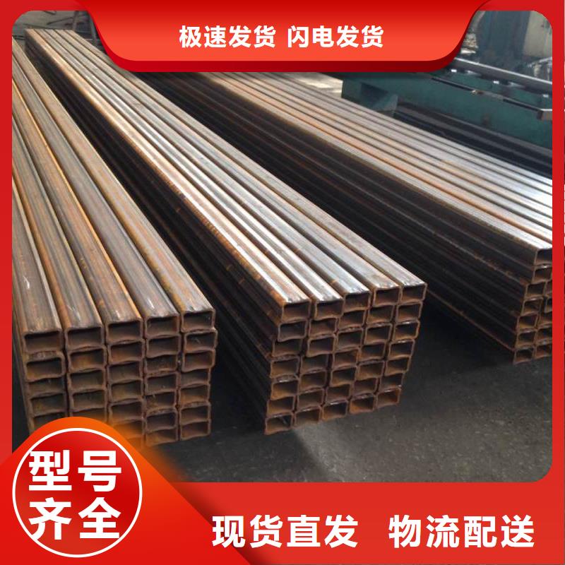 無縫方矩管異型鋼管本地配送