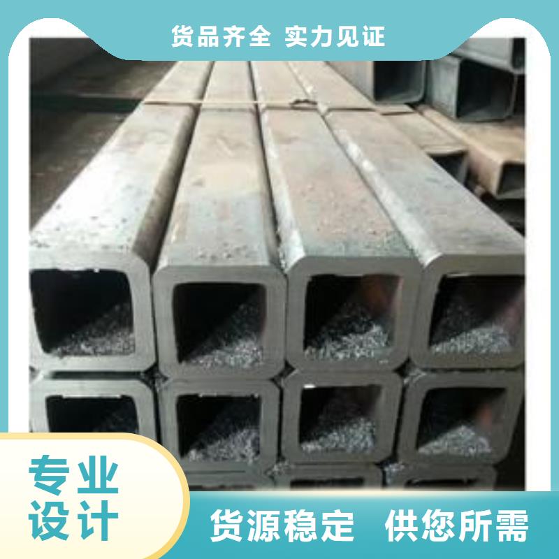 無縫方矩管異型鋼管專業(yè)生產(chǎn)N年