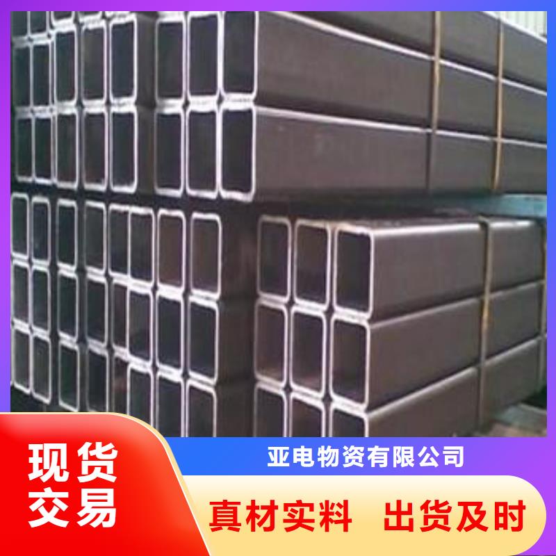 無縫方矩管一件也發(fā)貨