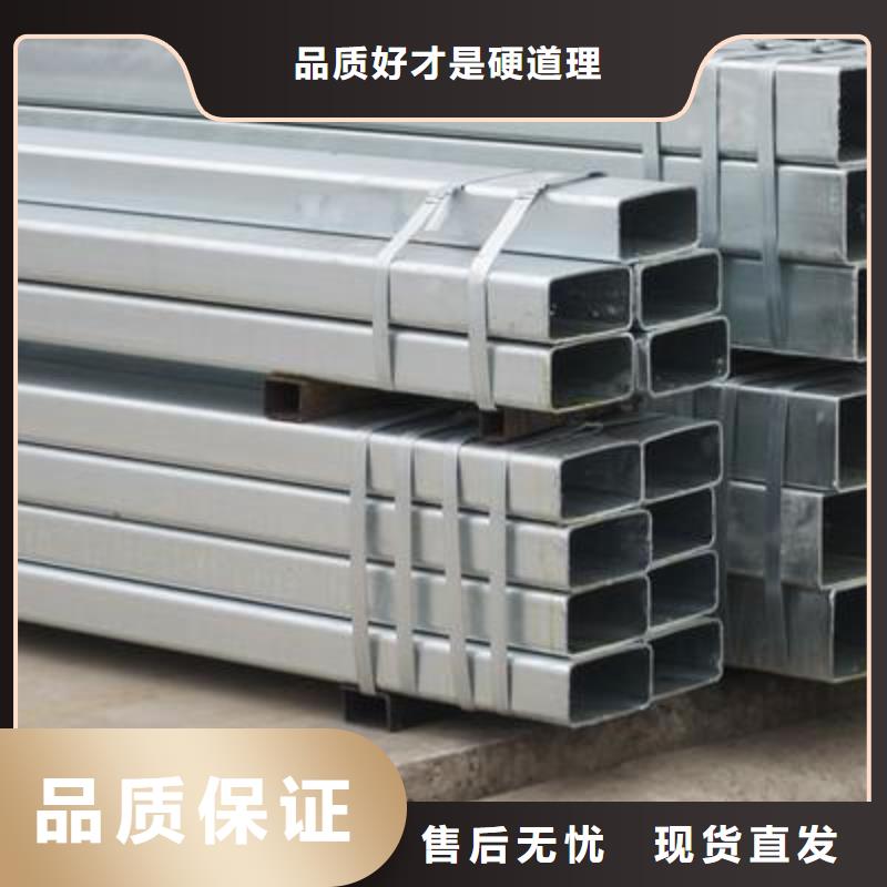 20#無縫方矩管現(xiàn)貨