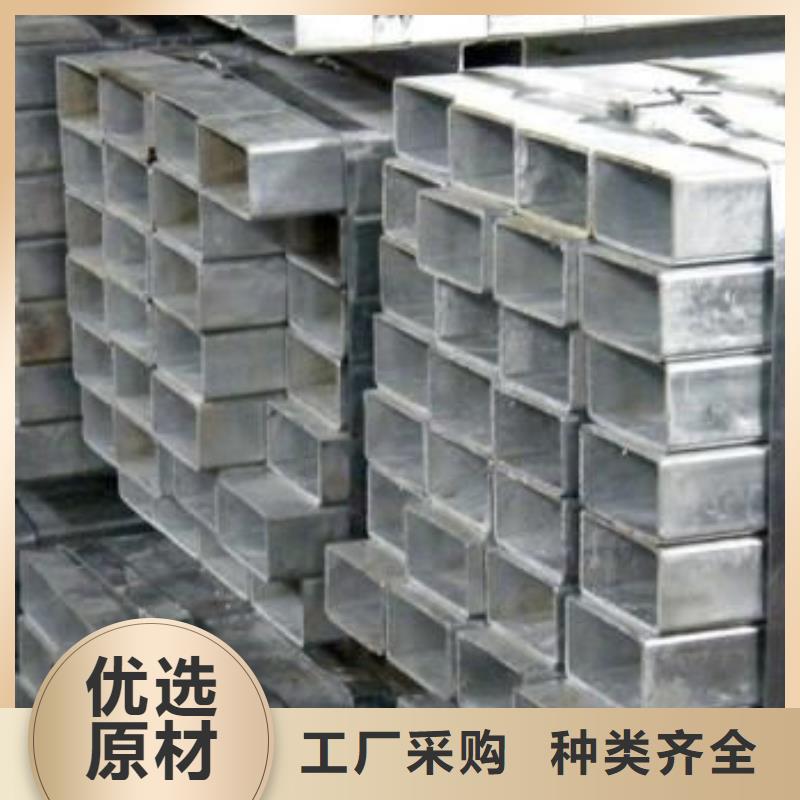 無縫方矩管異型鋼管專業(yè)生產(chǎn)N年