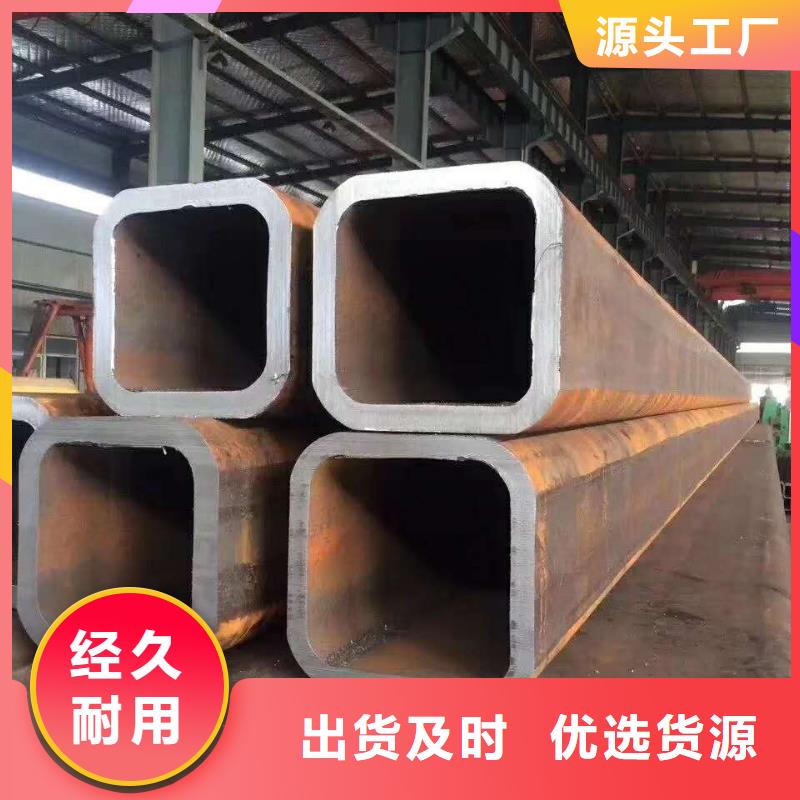 無(wú)縫方矩管Q355C方矩管送貨上門(mén)
