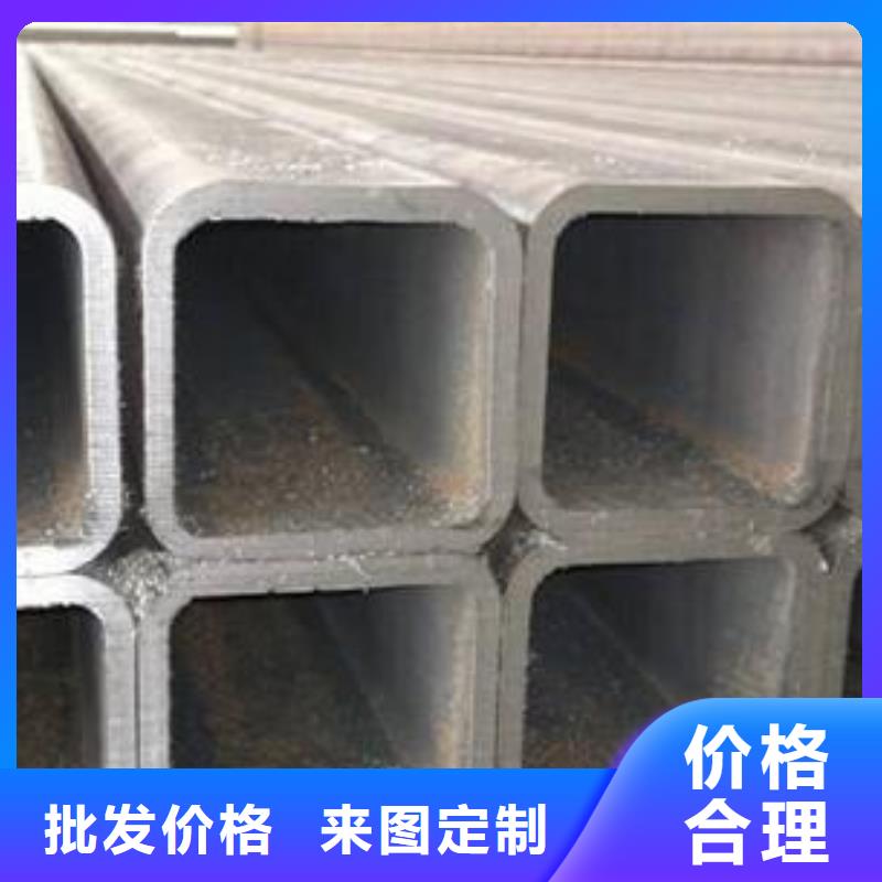 無(wú)縫方矩管異型鋼管專業(yè)生產(chǎn)N年