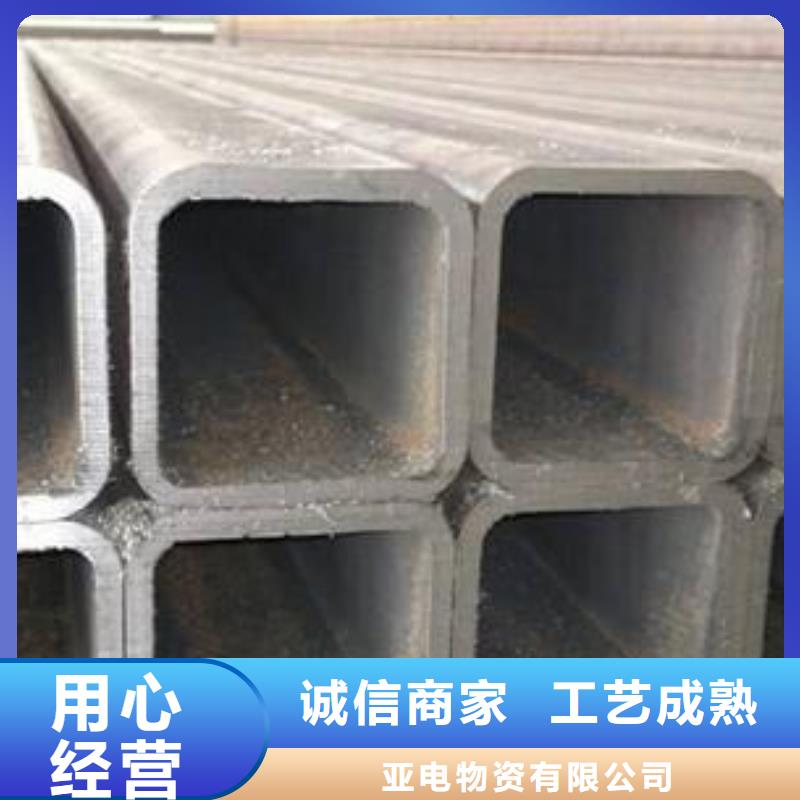 無縫方矩管無縫管定制零售批發(fā)