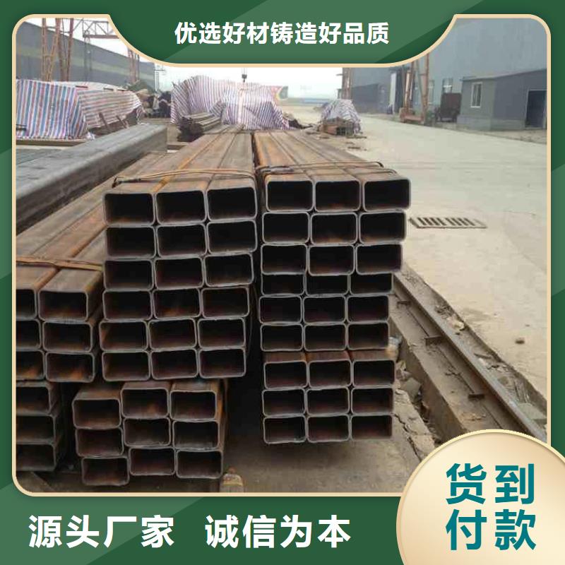 濟(jì)源市Q345B方管質(zhì)量好