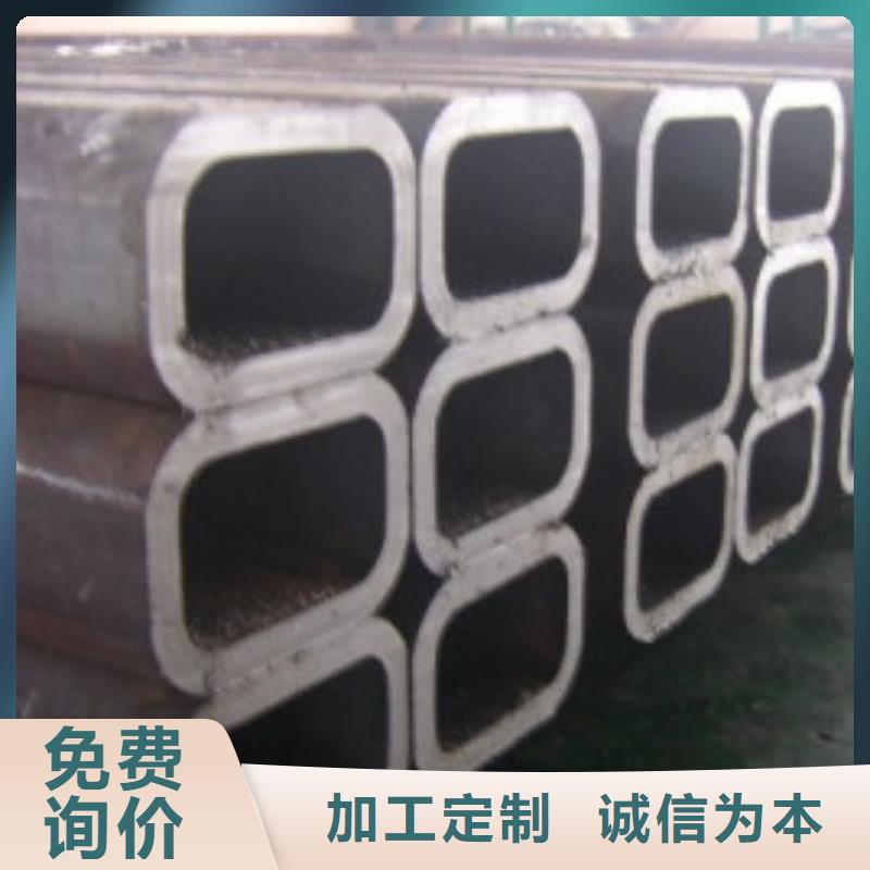 無縫方矩管無縫管定制零售批發(fā)