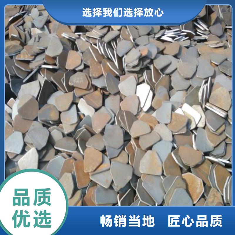 道轨垫电话