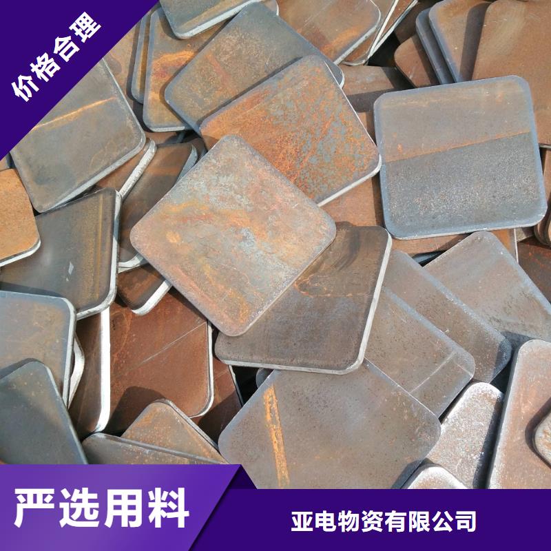 沖壓件低中壓鍋爐管精選優(yōu)質(zhì)材料