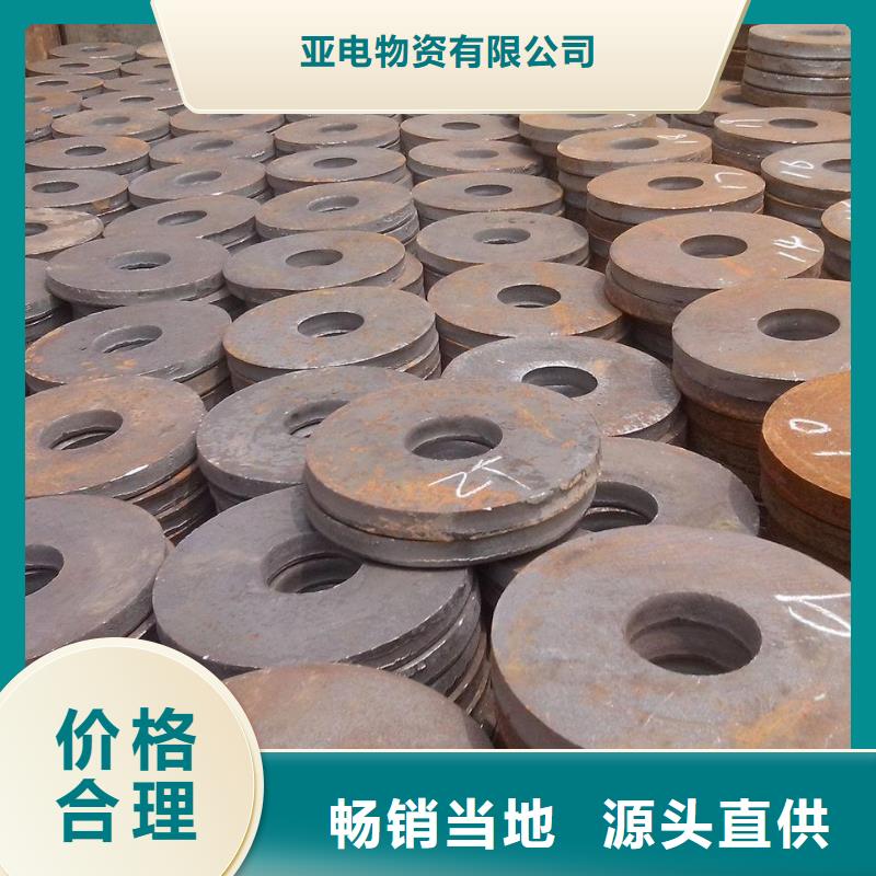 沖壓件低中壓鍋爐管精選優(yōu)質(zhì)材料