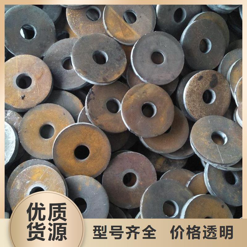 沖壓件厚壁無縫鋼管廠家直銷售后完善