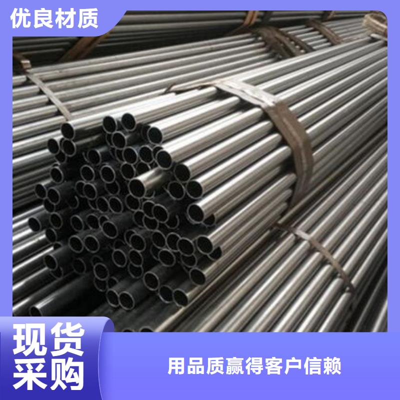 20#精密管图纸定制