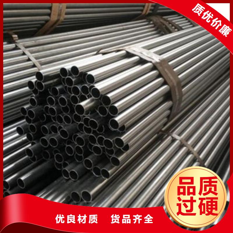45#精密管批發(fā)