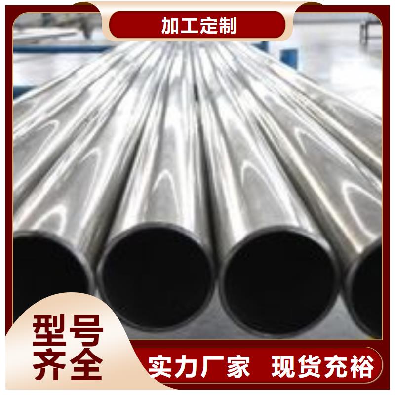 精密鋼管【厚壁鋼管】定制銷售售后為一體
