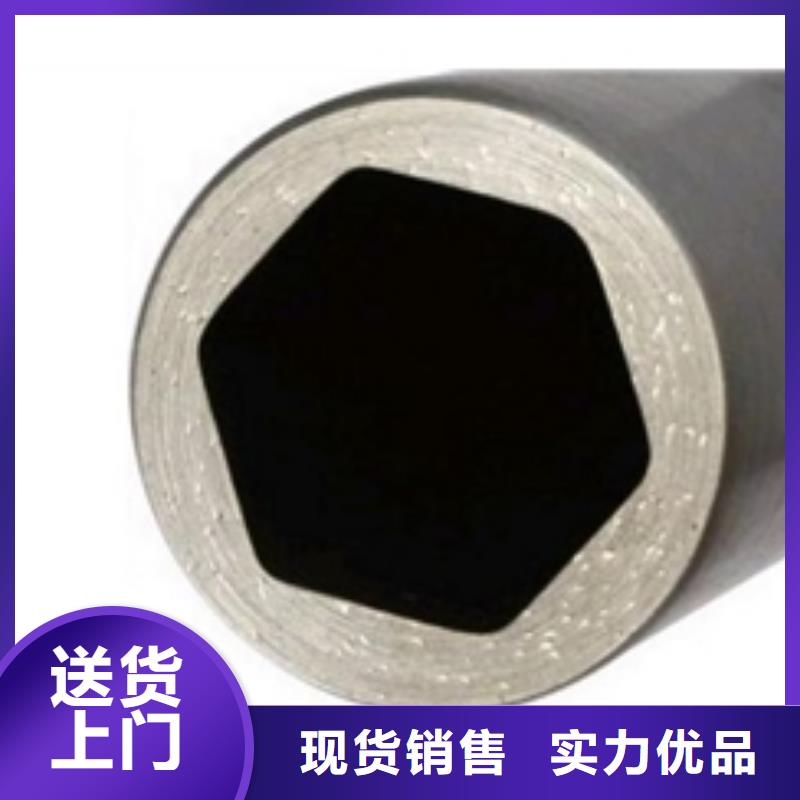 精密鋼管無縫方矩管質(zhì)量安心