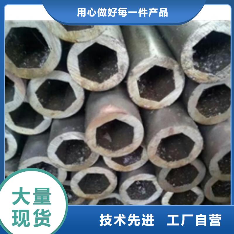 精密钢管-异型钢管发货迅速