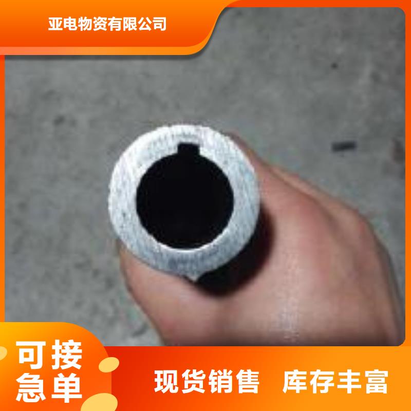 精密鋼管低壓鍋爐管用品質(zhì)說(shuō)話(huà)