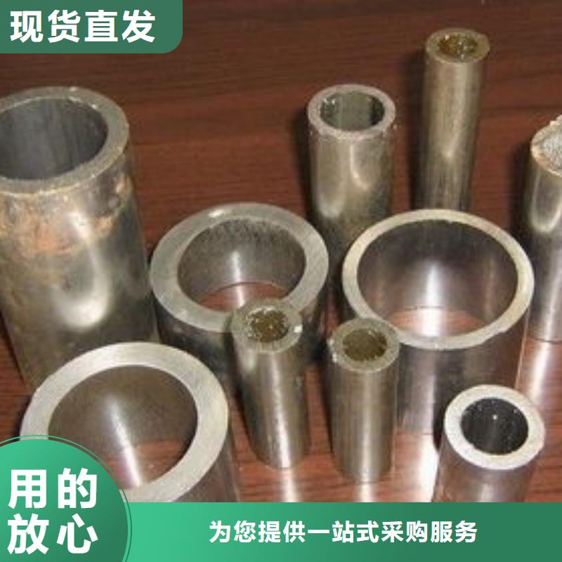 精密鋼管異型鋼管好品質(zhì)選我們