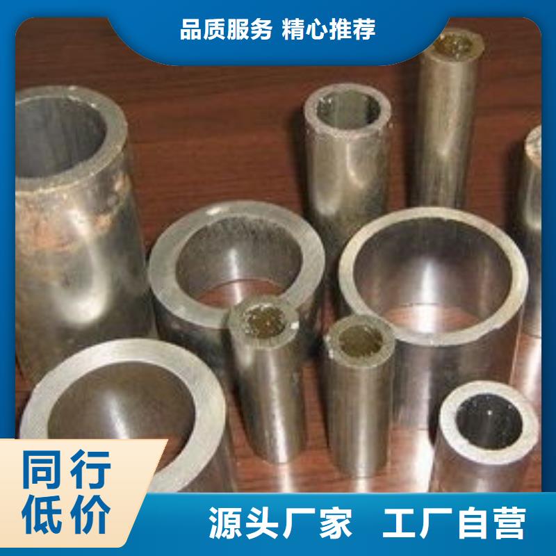精密鋼管【厚壁鋼管】定制銷售售后為一體