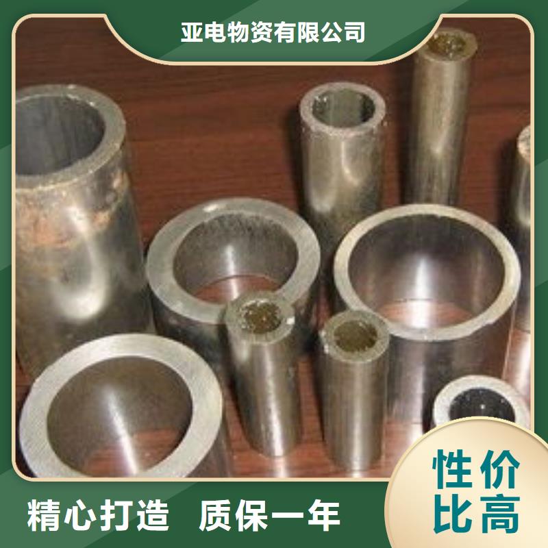 精密鋼管中壓鍋爐管廠家質(zhì)量過硬