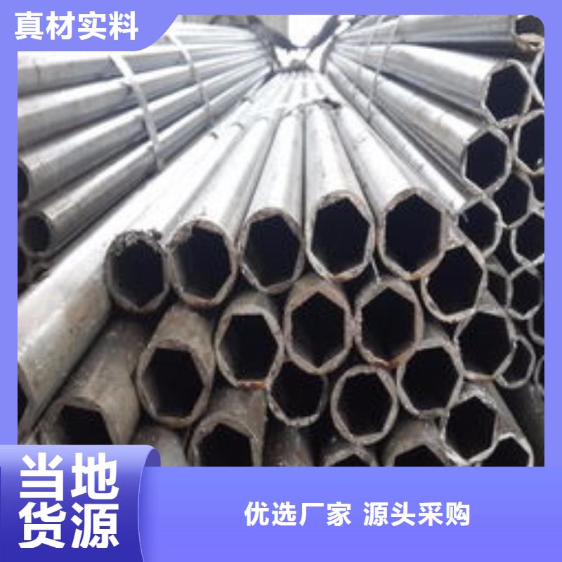 精密钢管-小口径无缝钢管优良材质