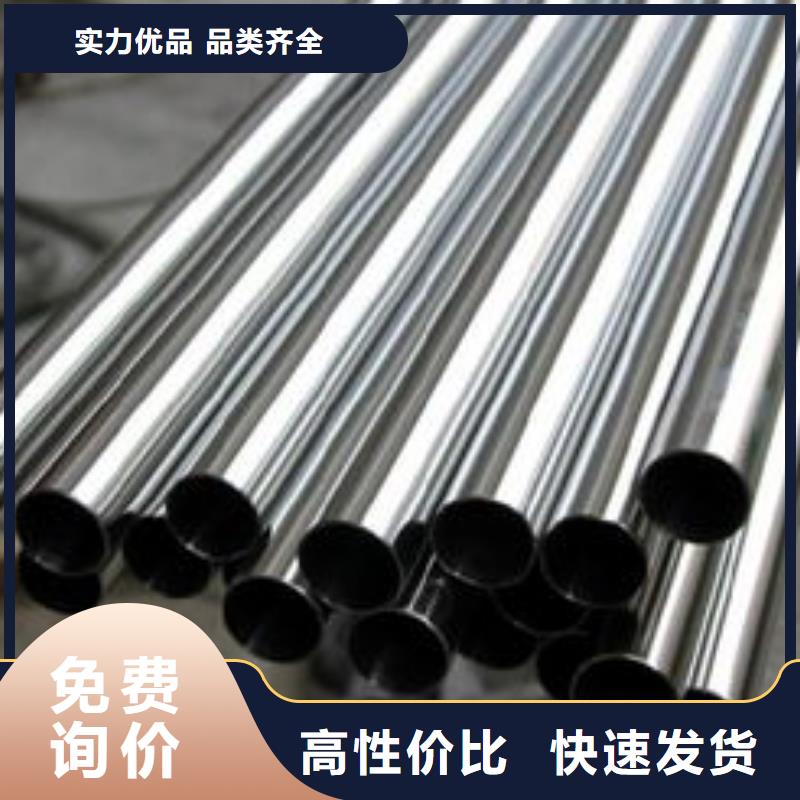 精密鋼管_Q355C方矩管支持大小批量采購(gòu)