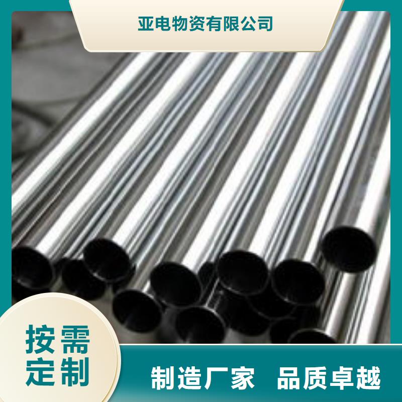 精密鋼管無縫方矩管質(zhì)量安心