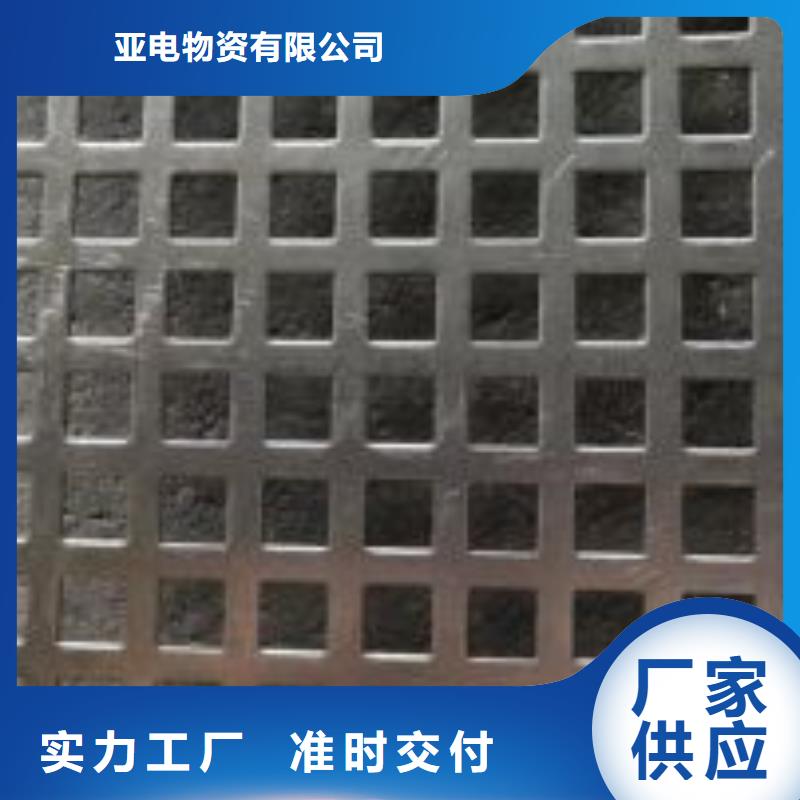激光切割打孔钢板折弯合金钢管保质保量