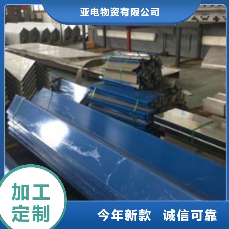 激光切割打孔鋼板折彎,零切鋼管廠家貨源
