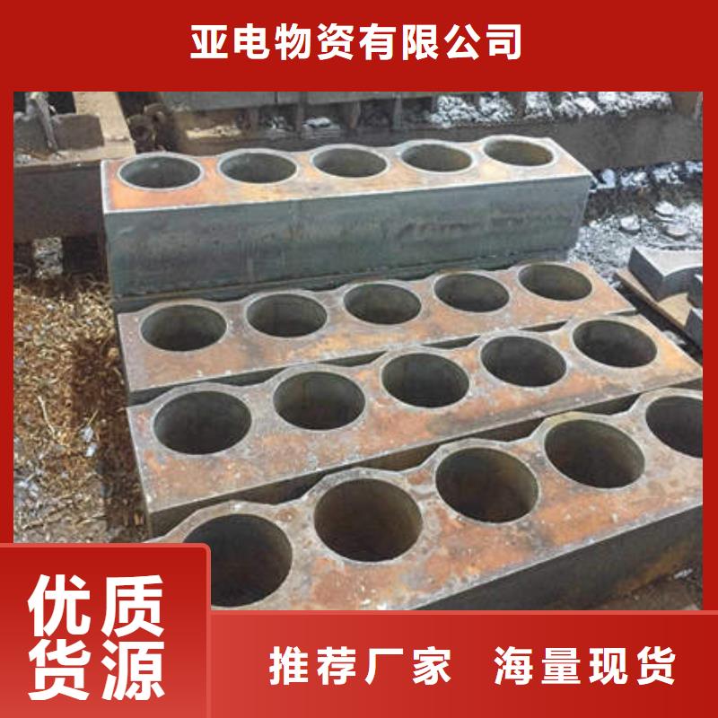 激光切割打孔鋼板折彎精密管源頭實體廠商