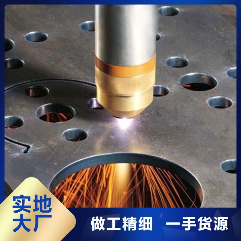 激光切割打孔钢板折弯无缝管品质值得信赖