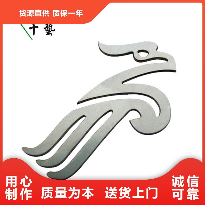 異形件切割廠家