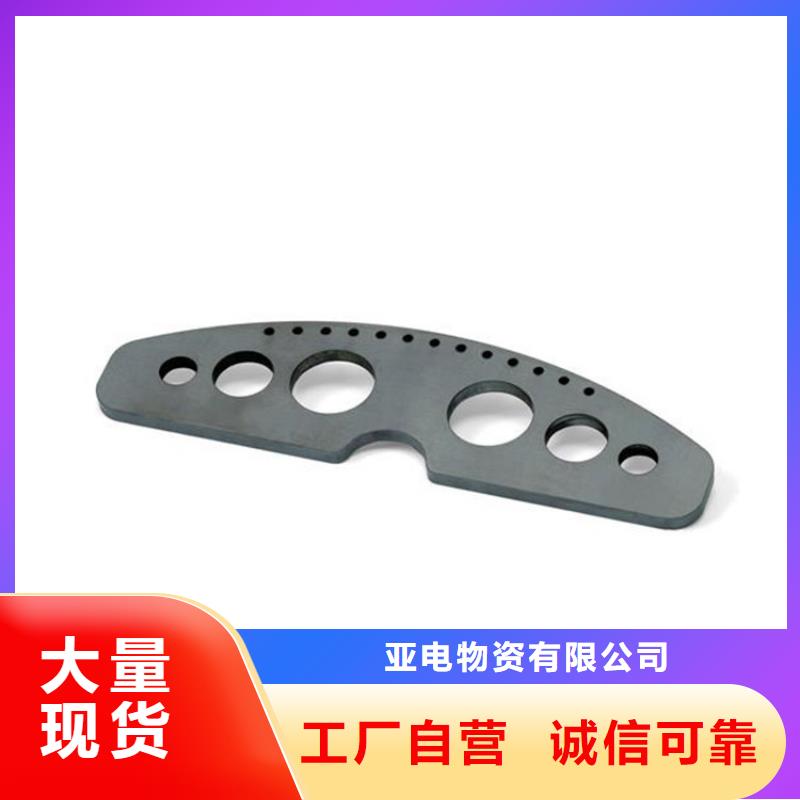 異形件切割廠家