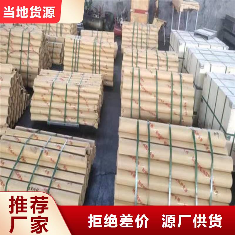 X射線鉛板施工隊(duì)伍