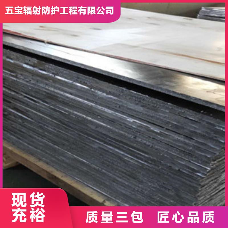 金屬鉛板常規(guī)貨源充足