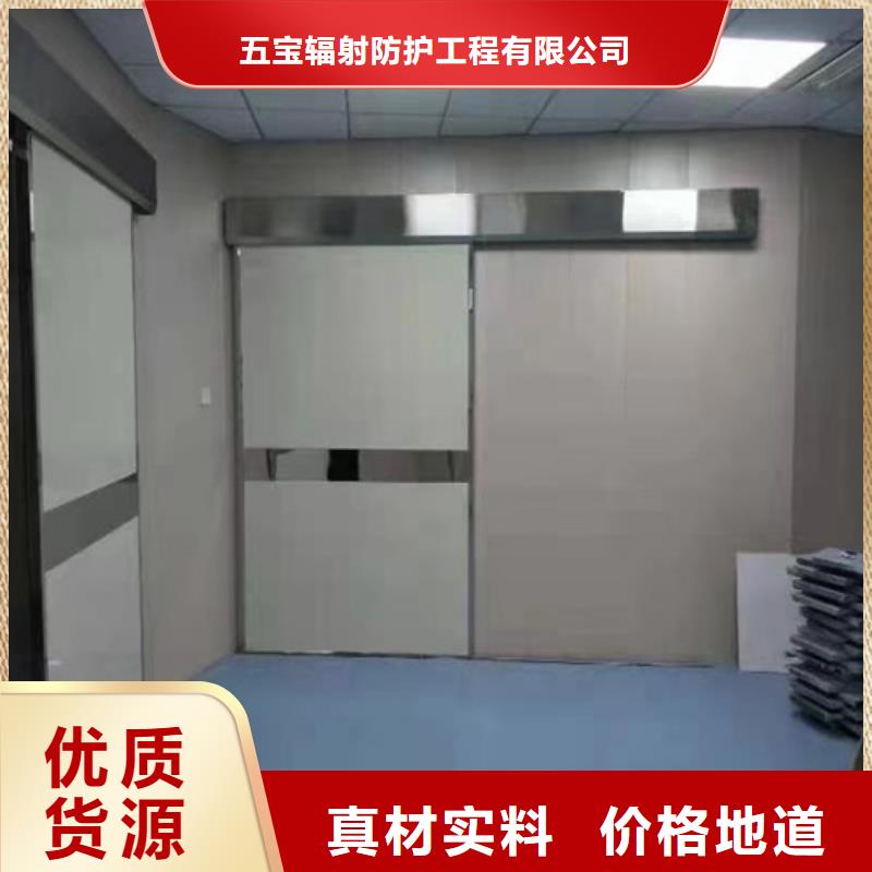 防輻射鉛門大型廠家直銷