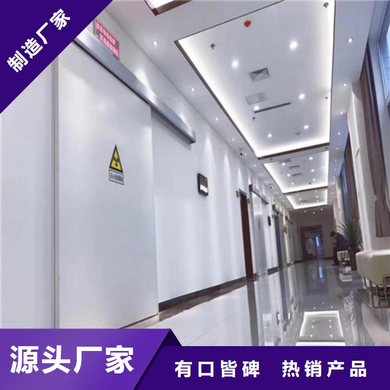 推拉防護(hù)鉛門實(shí)體大廠