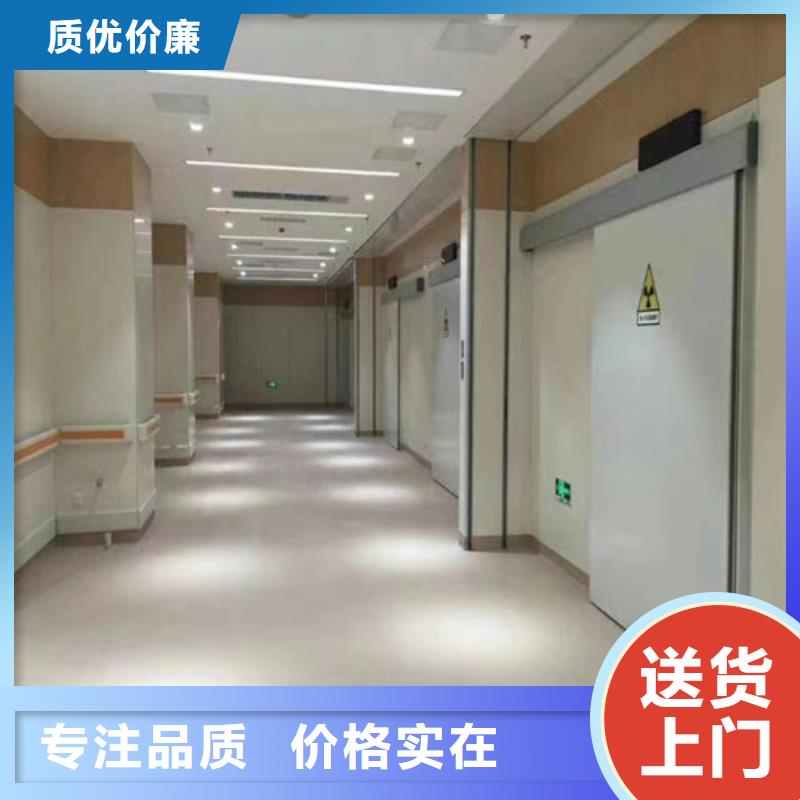 鉛門-防輻射鉛門原料層層篩選