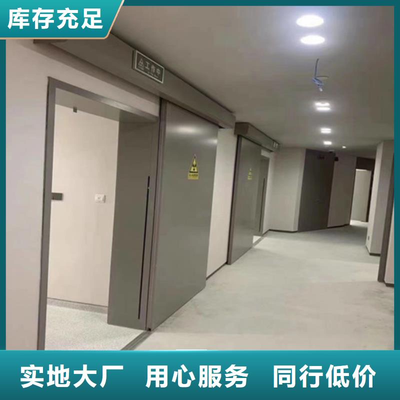 手術(shù)室鉛門企業(yè)