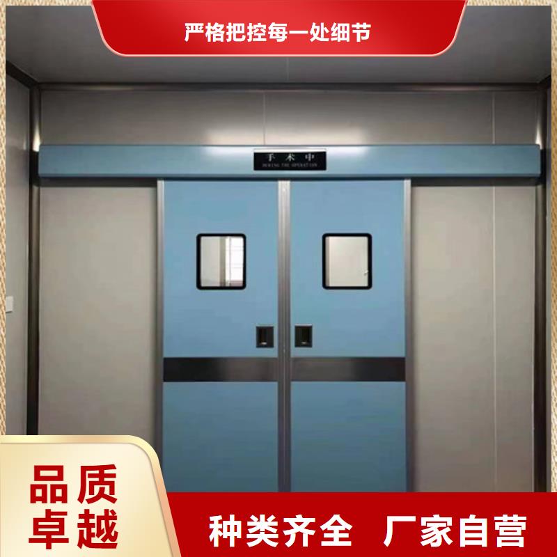 手術(shù)室專用氣密門、手術(shù)室專用氣密門廠家-認(rèn)準(zhǔn)五寶輻射防護(hù)工程有限公司