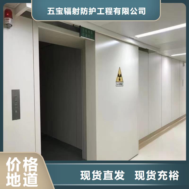 DR鉛門、DR鉛門廠家直銷-歡迎新老客戶來電咨詢